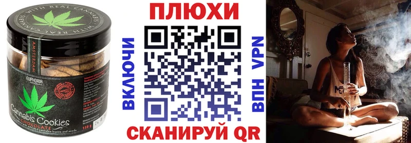 Купить  Темников  Еда ТГК марихуана 