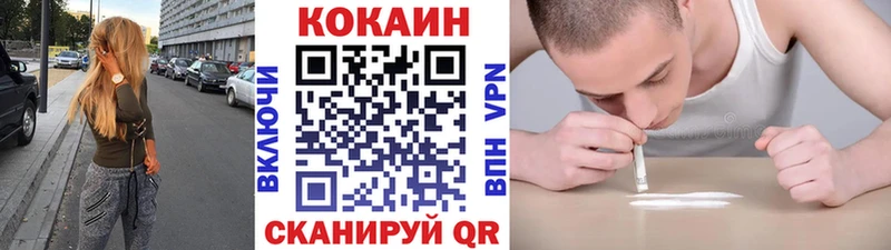 Купить закладки  Темников  Cocaine 97% 
