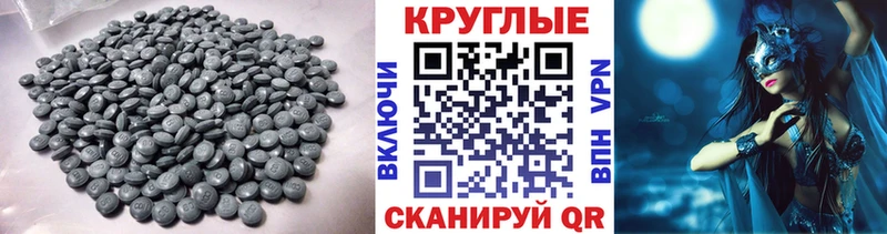 Купить закладки  Темников  Ecstasy 300 mg 