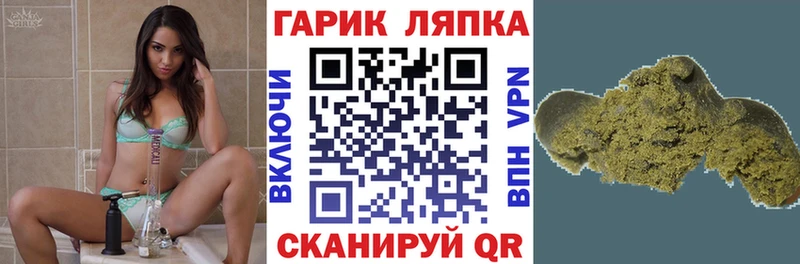 ГАШИШ гашик  Купить  Темников 