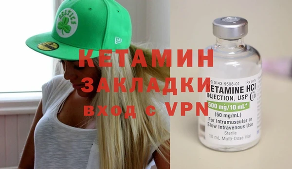 кокаин VHQ Иннополис