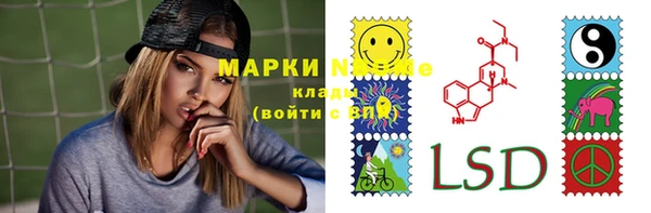 альфа пвп Каменногорск
