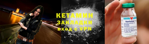прущие грибы Касимов