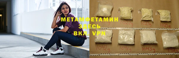 альфа пвп Каменногорск