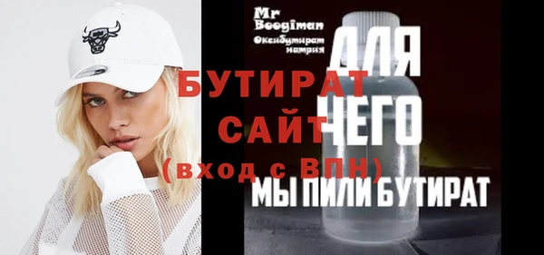 меф Инта