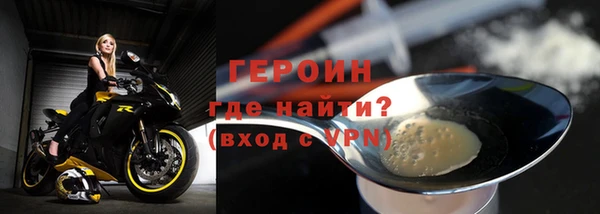 стаф Каменка