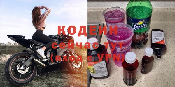 MESCALINE Каменск-Шахтинский
