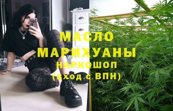 MESCALINE Каменск-Шахтинский