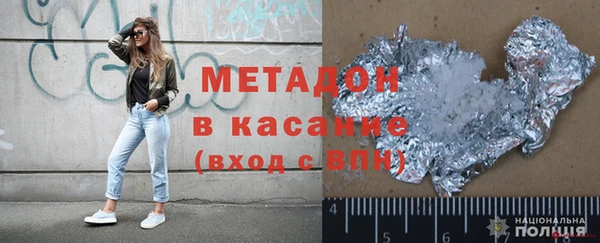 MESCALINE Каменск-Шахтинский