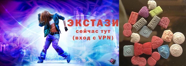 MESCALINE Каменск-Шахтинский