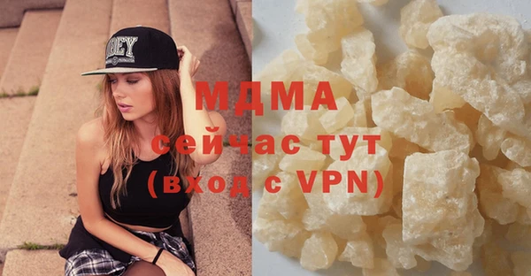 бошки Тольятти