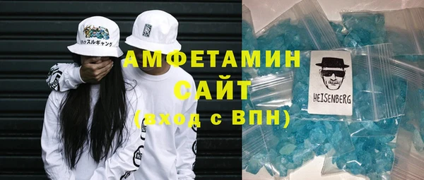 MESCALINE Каменск-Шахтинский