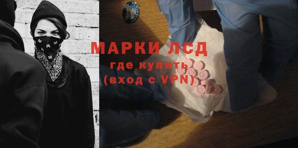 MESCALINE Каменск-Шахтинский