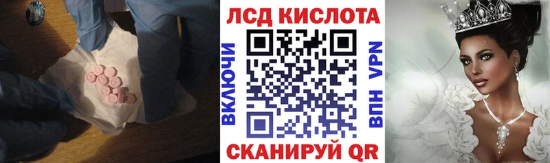 LSD-25 экстази ecstasy  Купить  Темников 