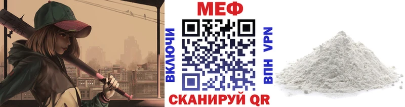 Купить  Темников  Меф кристаллы 