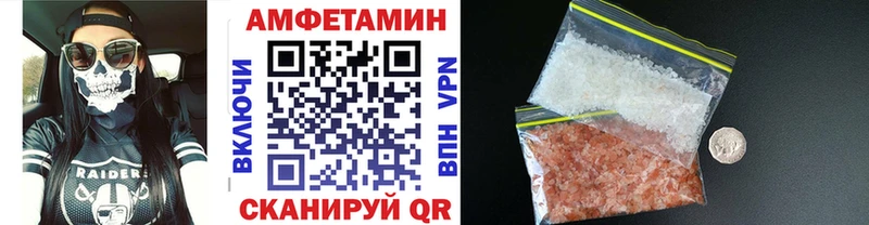 Метамфетамин кристалл  Купить где  Темников 