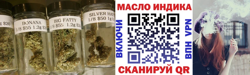 ТГК вейп  Купить  Темников 
